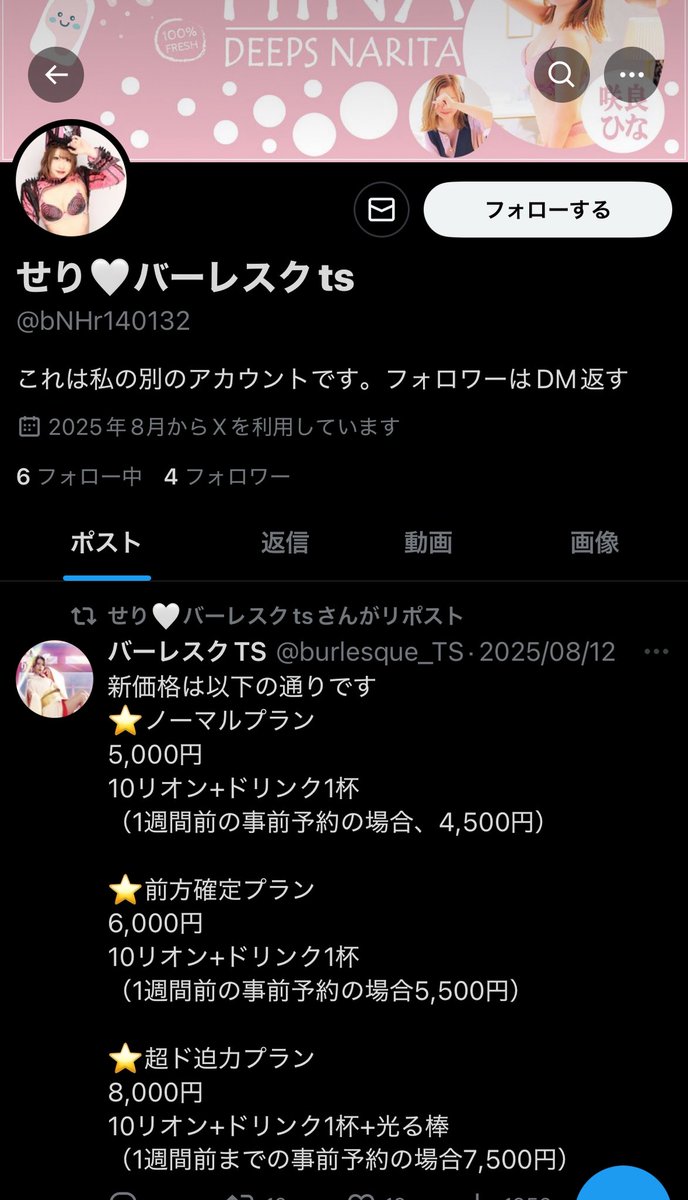 Tweet media one