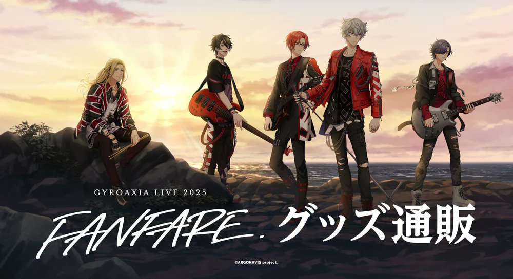 BushiM_info's tweet photo. ⚠️受注受付は本日まで⚠️
GYROAXIA LIVE 2025 - FANFARE -
εpsilonΦ LIVE 2025 - Code 503 -
にて販売された一部商品を受注受付中!
📅受注期間:8月25日(月)23時59分まで
▼通販ページはこちら
#ジャイロ #GYROAXIA_FANFARE
https://t.co/H86wXB9OT9
#イプシ #Code_503
https://t.co/XZcN368TeU
#アルゴナビス