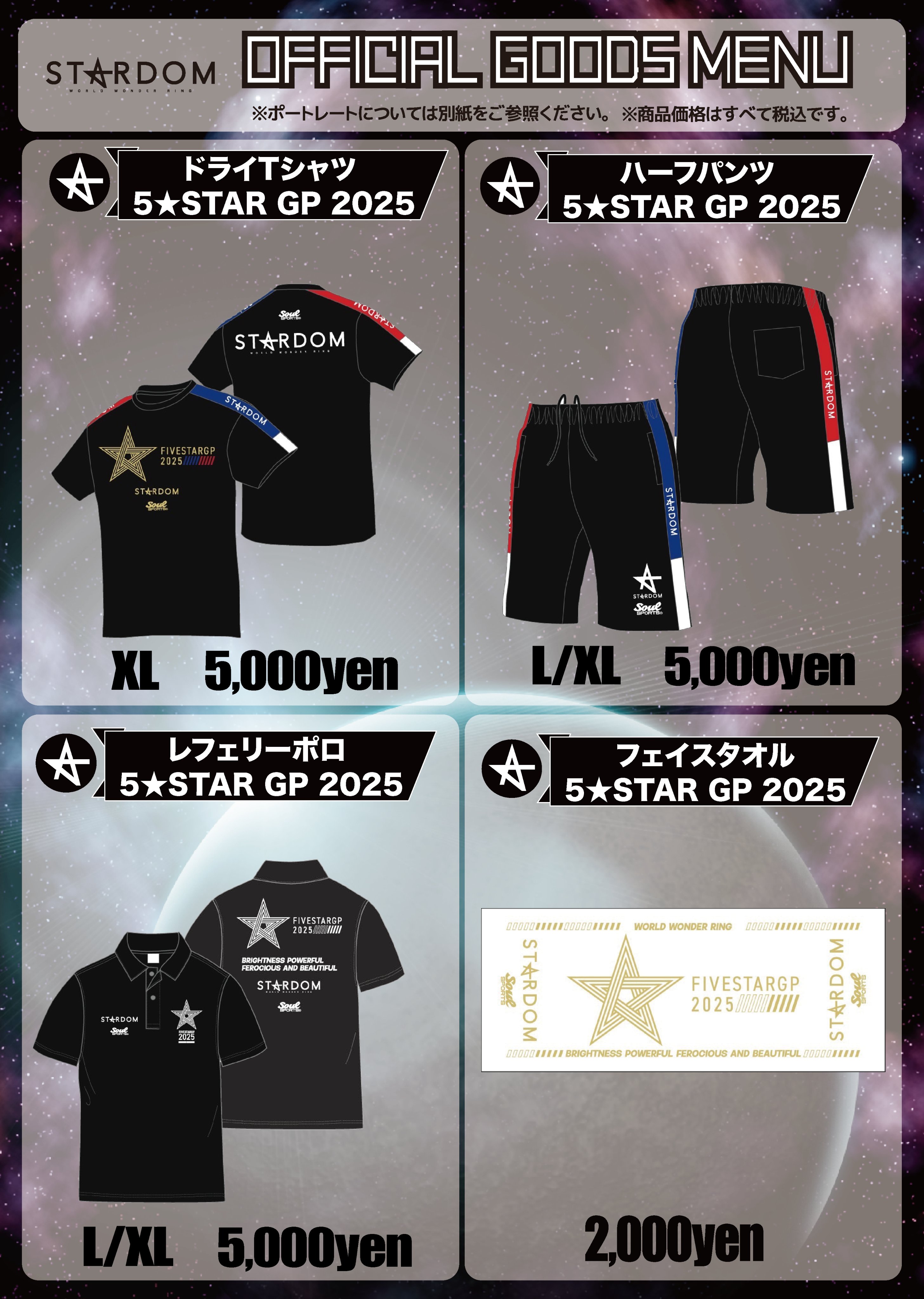 スターダム　STARDOM　星来芽依　BUKKOROGASU Tシャツ　L スターダム STARDOM 星来芽依 BUKKOROGASU Tシャツ XL