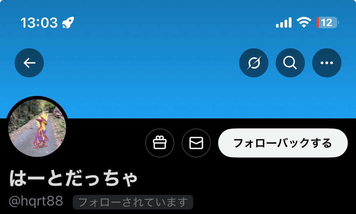 この方で！
本日の20時までにdmお願いします！
来なければ再配布、受け取りされたら本日の分配布します❗️