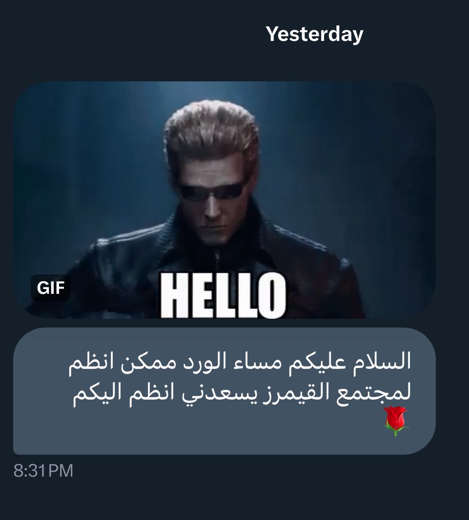 مجتمع القيمرز للجميع. 🤍🤍