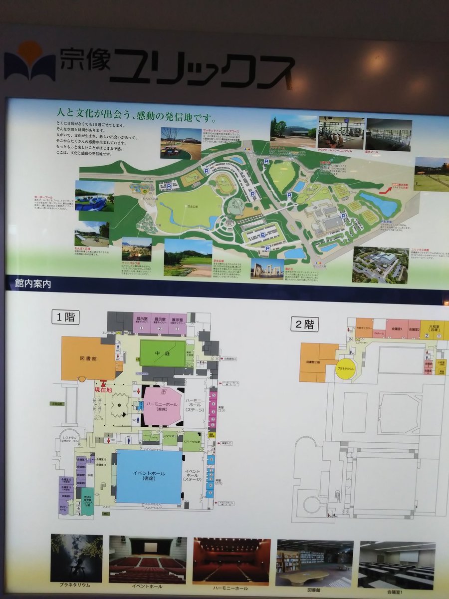 【正解はこちら】
伊藤園おーいお茶杯第66期王位戦でした！

開場前からかなり人がおーい！