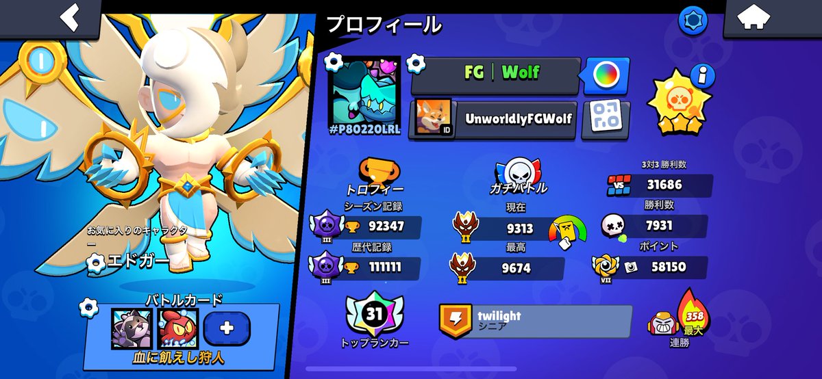 気ままにフレンド募集します
条件  <a href="/fg_wolff/">FG|Wolf</a> <a href="/Chinatu1818/">千夏</a>をフォロー
この投稿に👍＆♻️
10人ちょいくらい選びます
 仲良い人拡散よろです
  #ブロスタフレンド募集  #ブロスタ