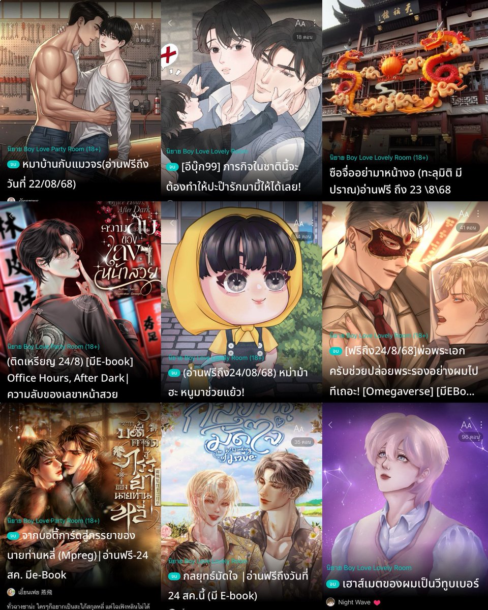 ไอ้ต้าวพระพาย✧˖° (ᵔ꒳ ᵔマ੭📚 tweet media