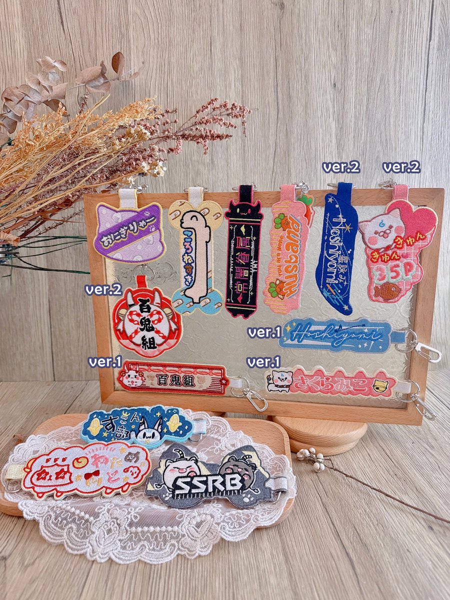 #FF45 
補個刺繡掛件實物照～
擴散希望！(＞人＜;)