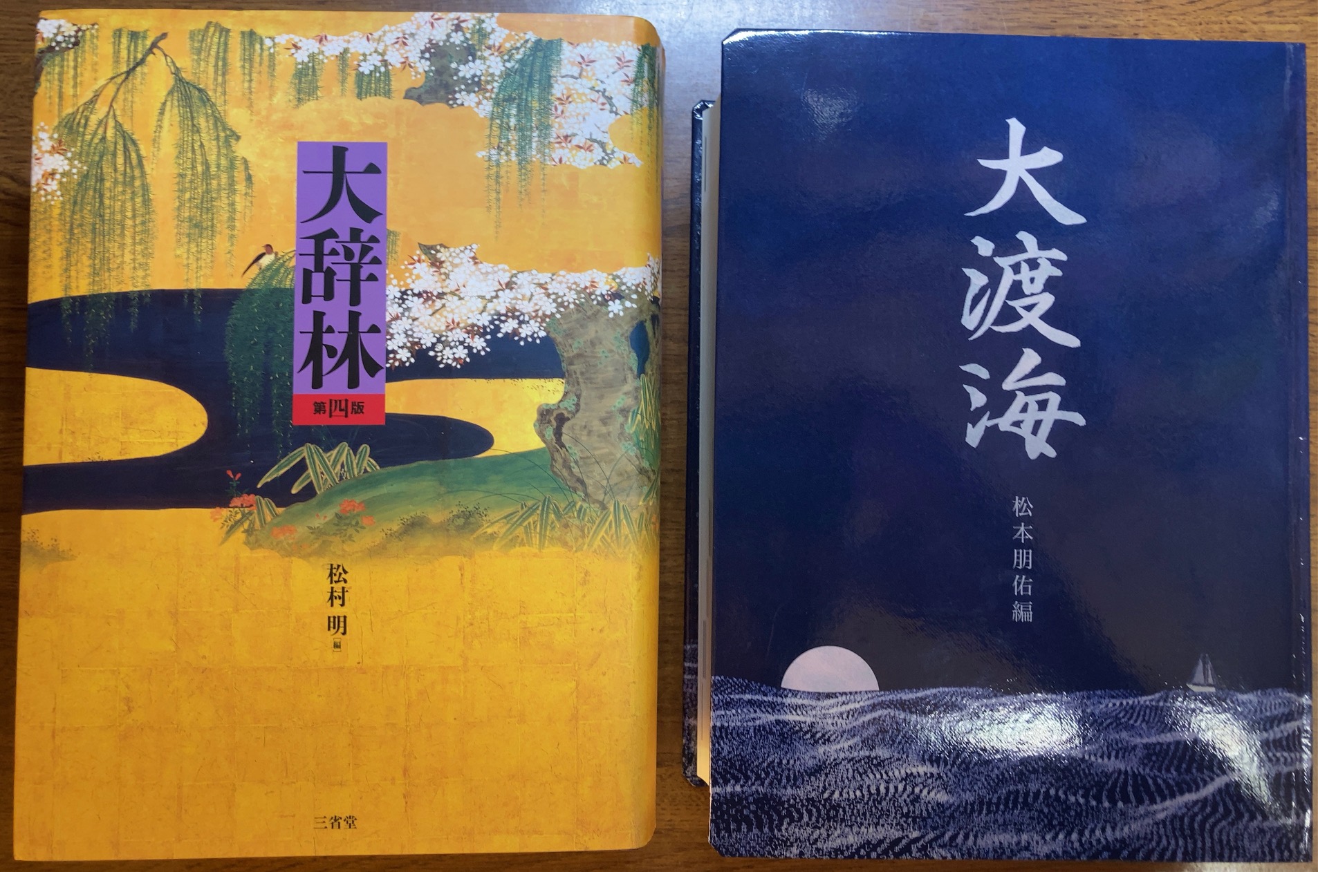 三省堂辞書出版部 on X: 