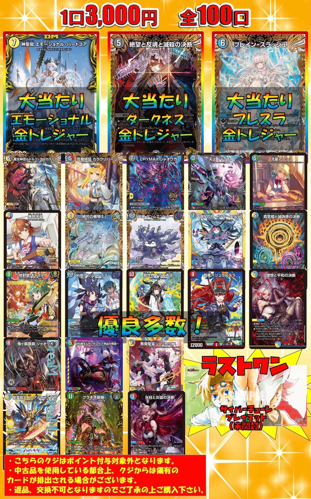 TCGshop193名駅店 on X: 