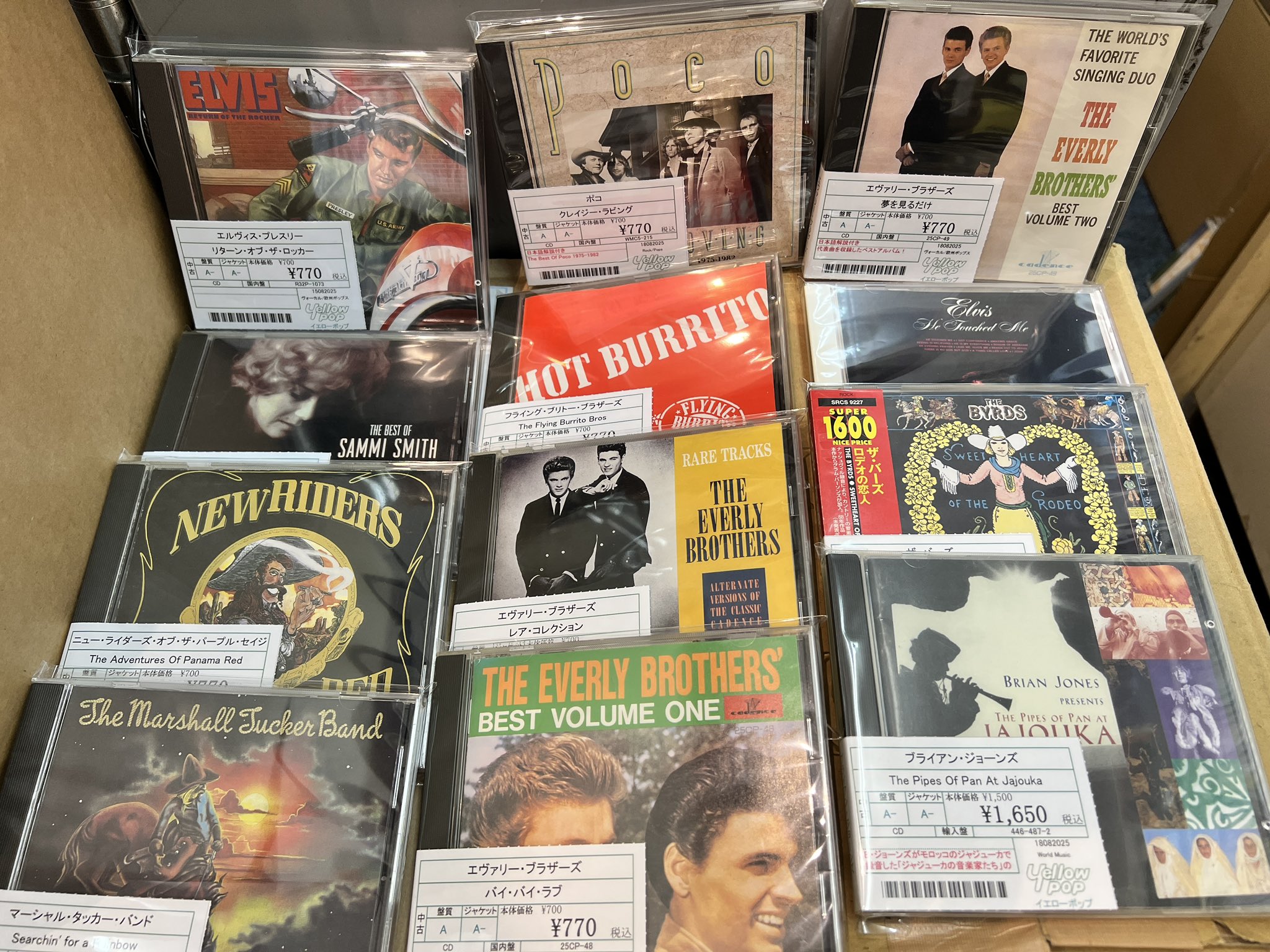 洋楽、ロック、ポップスほかCD まとめてセット ソニーミュージック 新品 青春の洋楽ヒット 80´s ベスト・オブ