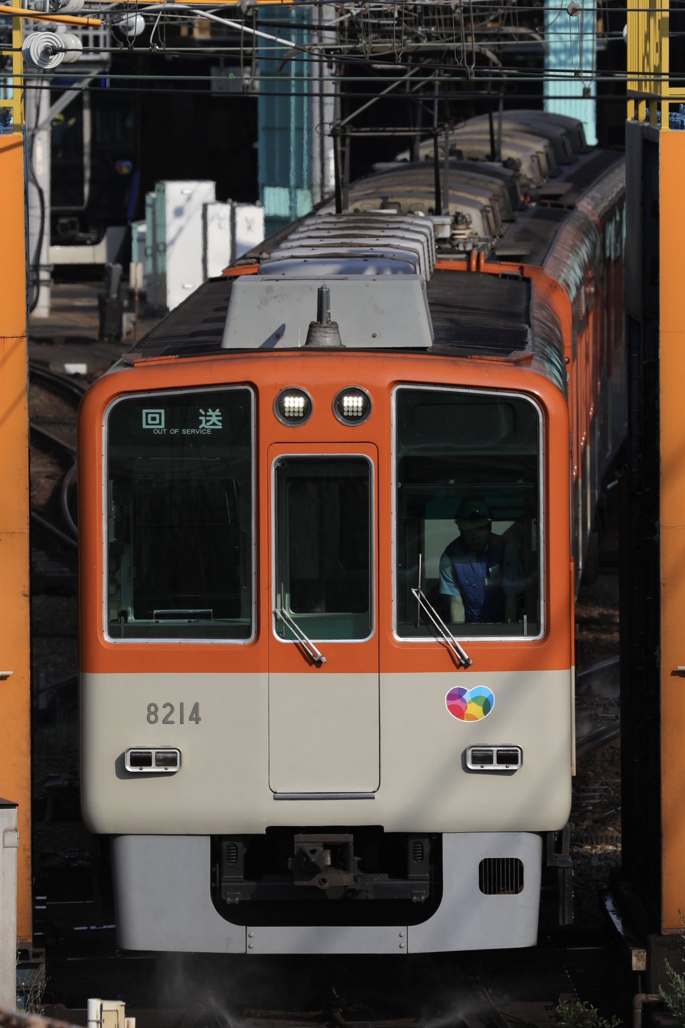 ★★裁断写真　予讃本線　135枚　駅名版　駅舎　車両★★2306 裁断写真 予讃本線 135枚 駅名版 駅舎 車両2306