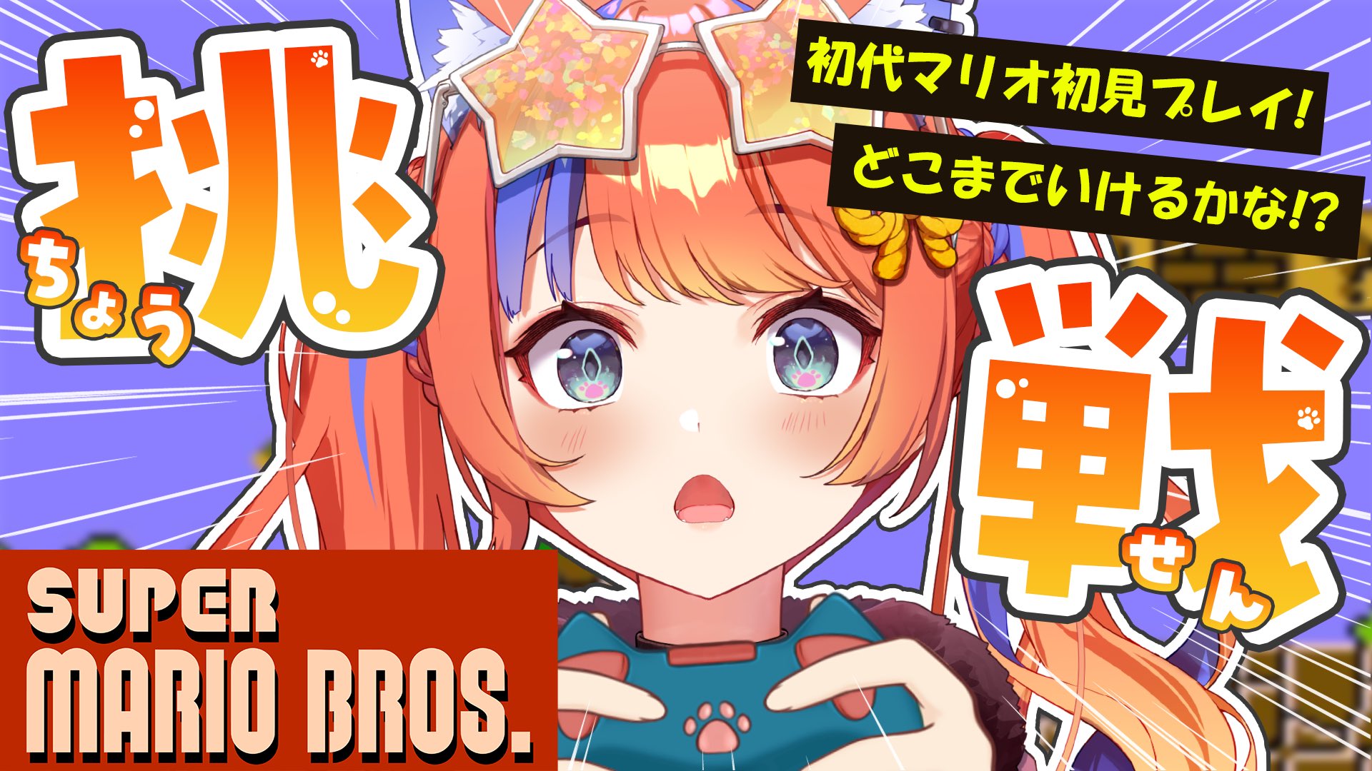 桔梗さま おまとめページです❤ ハンドレッド二(絶対)/亜美酢(アイドル)/一五マメイ/100えん