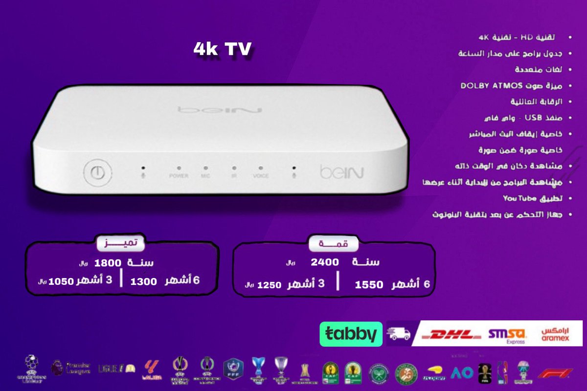 óle ⚡️ tweet media