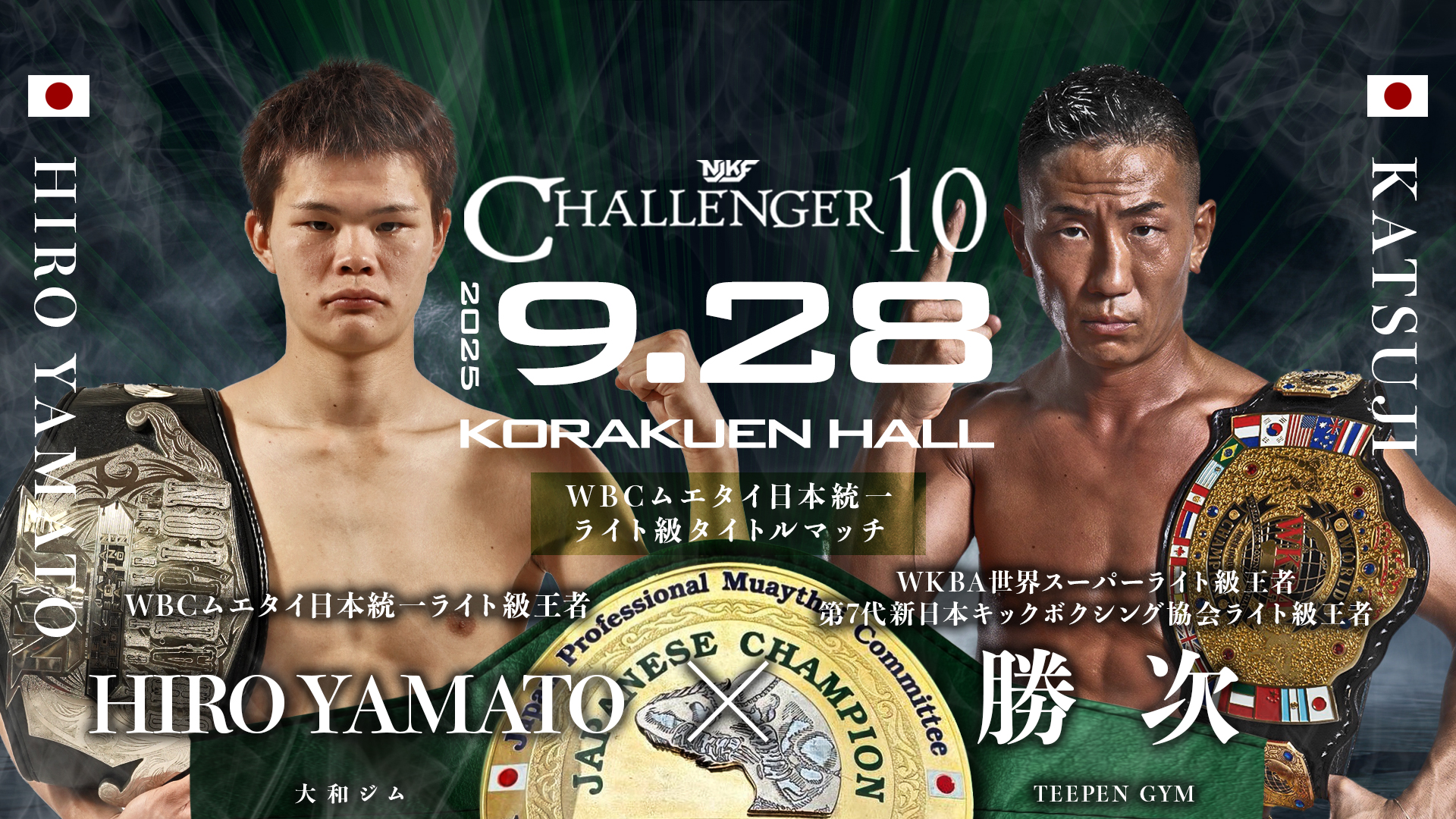 ダイバーズ　優勝　大会 CHALLENGER公式 on X: 