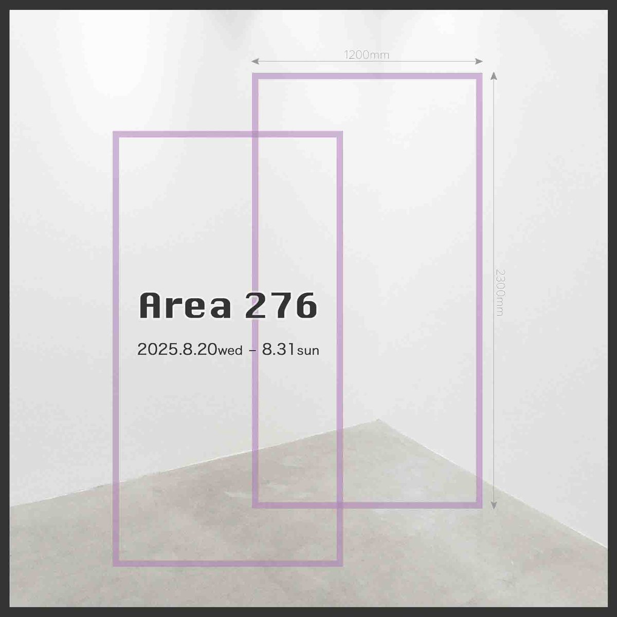 belabgallery's tweet photo. 本日より「Area276」展がスタートです。
9人が決められた壁面内にそれぞれの作品を展示しました。
今年も多彩な作品が揃いましたよ！
ぜひご高覧ください。

「Area276」
2025.8/20wed〜8/31sun
＜8/25(月)・8/26(火)定休日＞
open13:00-close19:00(最終日-18:00まで))
https://t.co/ClHNPOaEZP https://t.co/Z5H50NWMsz