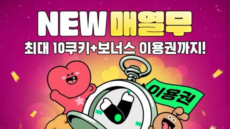 엔릿미디어 tweet media