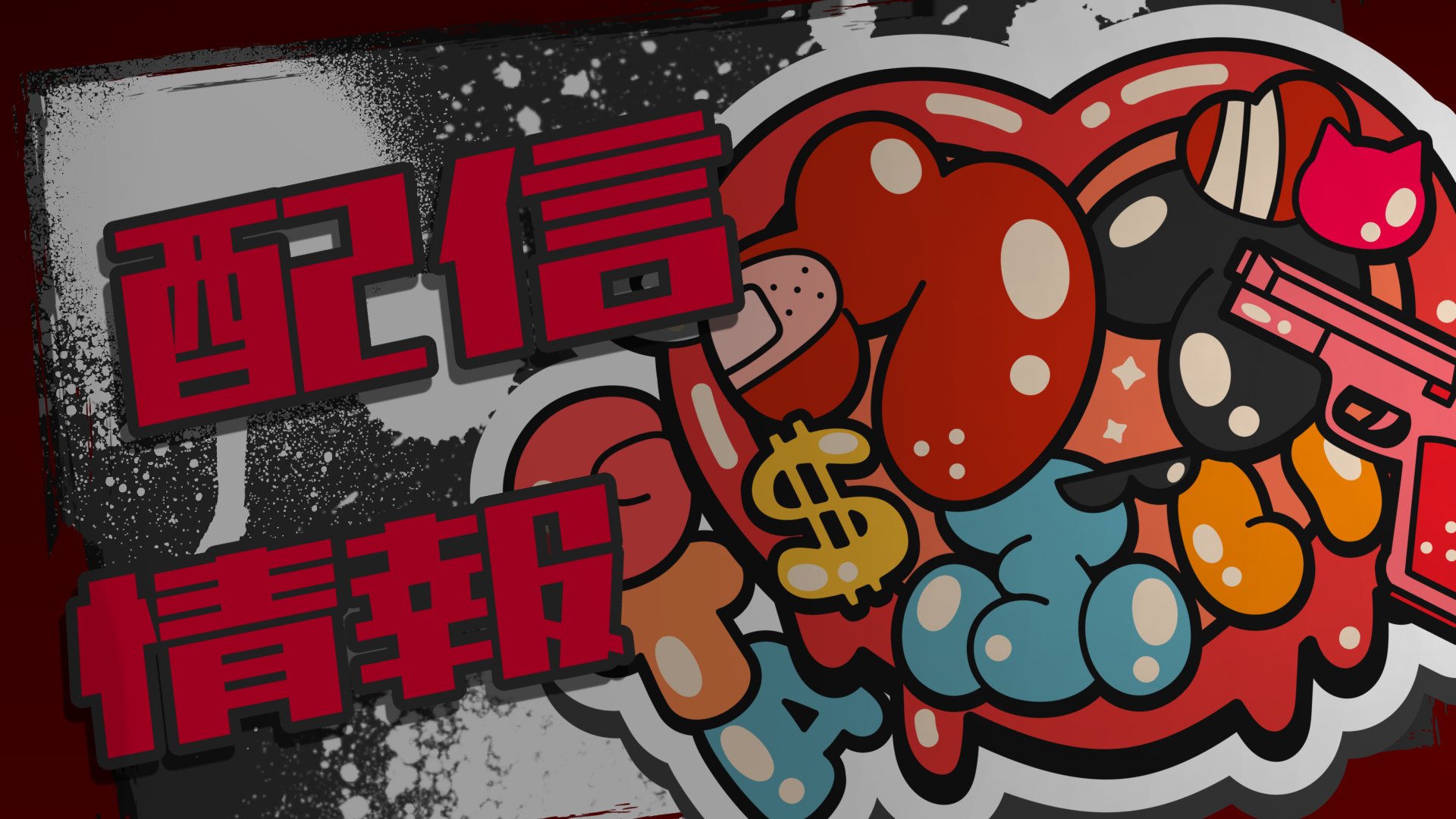 ウブ♡ぶいGTA on X: 