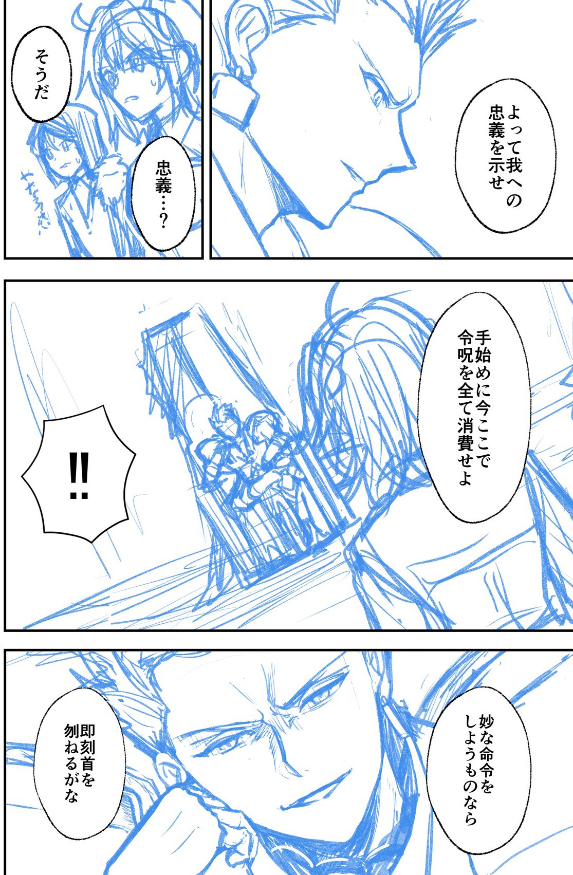 知壱イチ on X: 