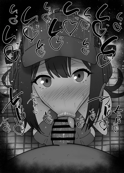 おはフェラ☀️カルデアふぇらちお便女1861号「水着美遊」 