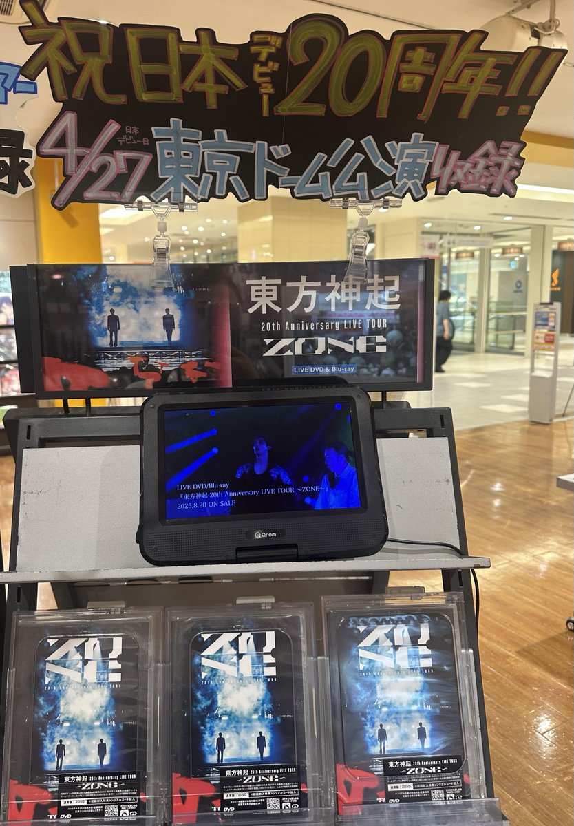 東方神起セット売り⭐︎計25点 Gk3OIKHWkAAM-W1.jpg