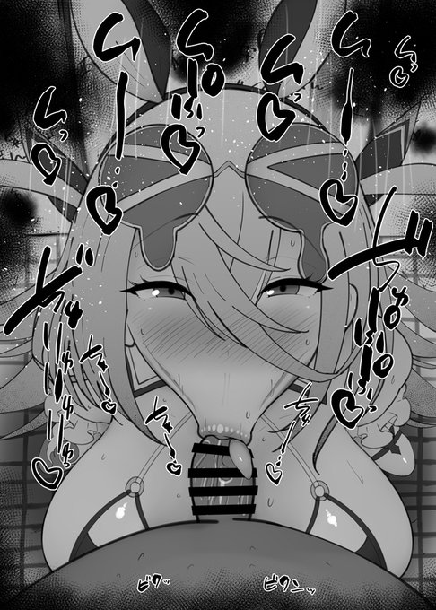 おはフェラ☀️カルデアふぇらちお便女1862号「水着呼延灼」 