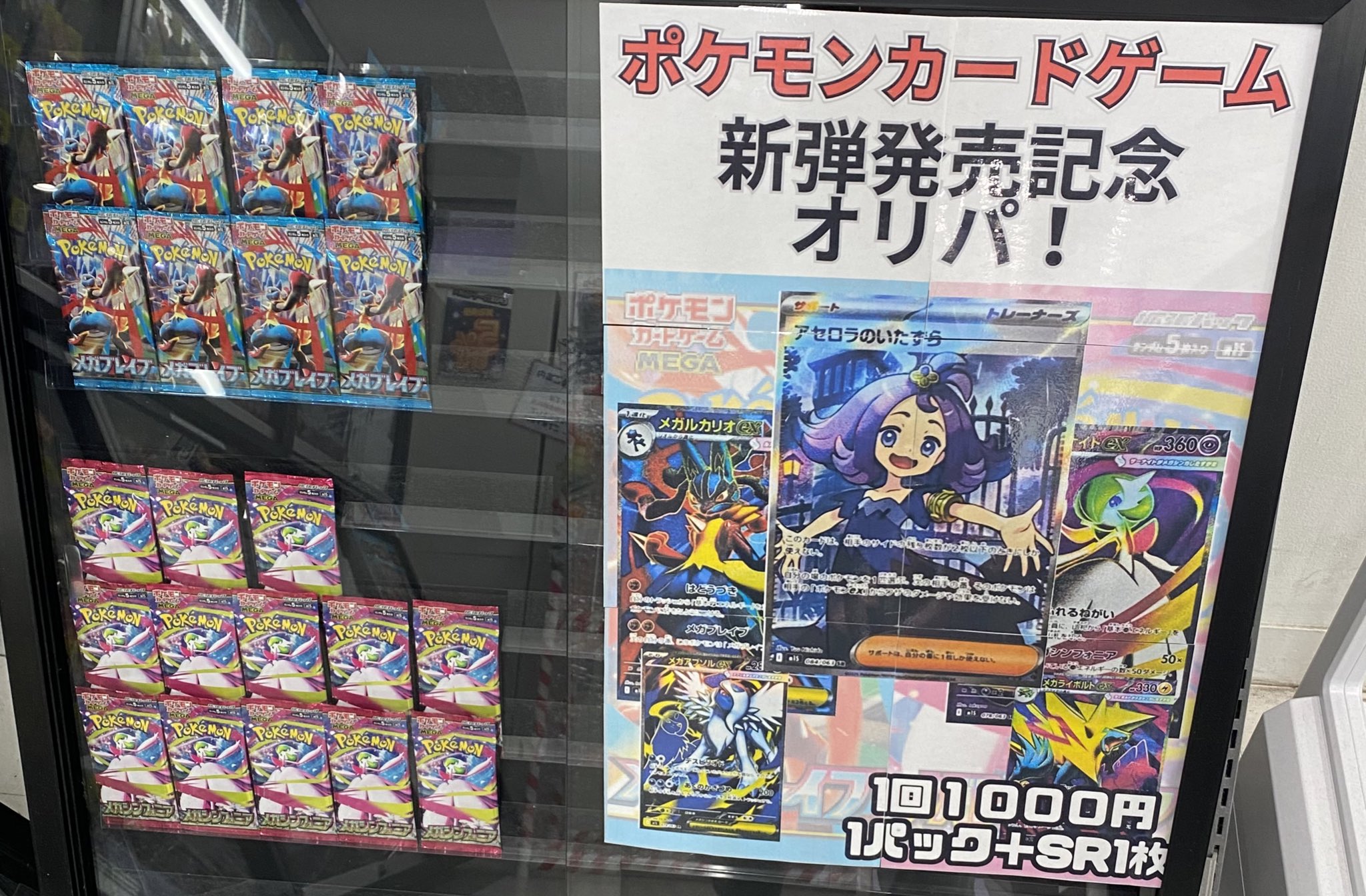 ポケモン - 【magi秋葉原公式】ポケカ傷有りミステリーオリパ【5万円】 ポケモン - 【magi秋葉原公式】ポケカ傷有りミステリーオリパ【5