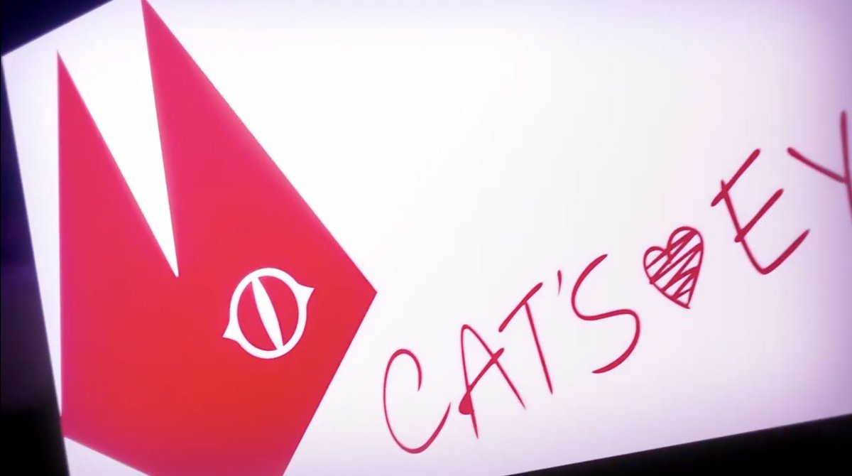 8月21日13時、

あなたの❤️をいただきに上がります

　　　　　　　　　　CAT'S🖤EYE

#キャッツアイ #キャッツアイアニメ