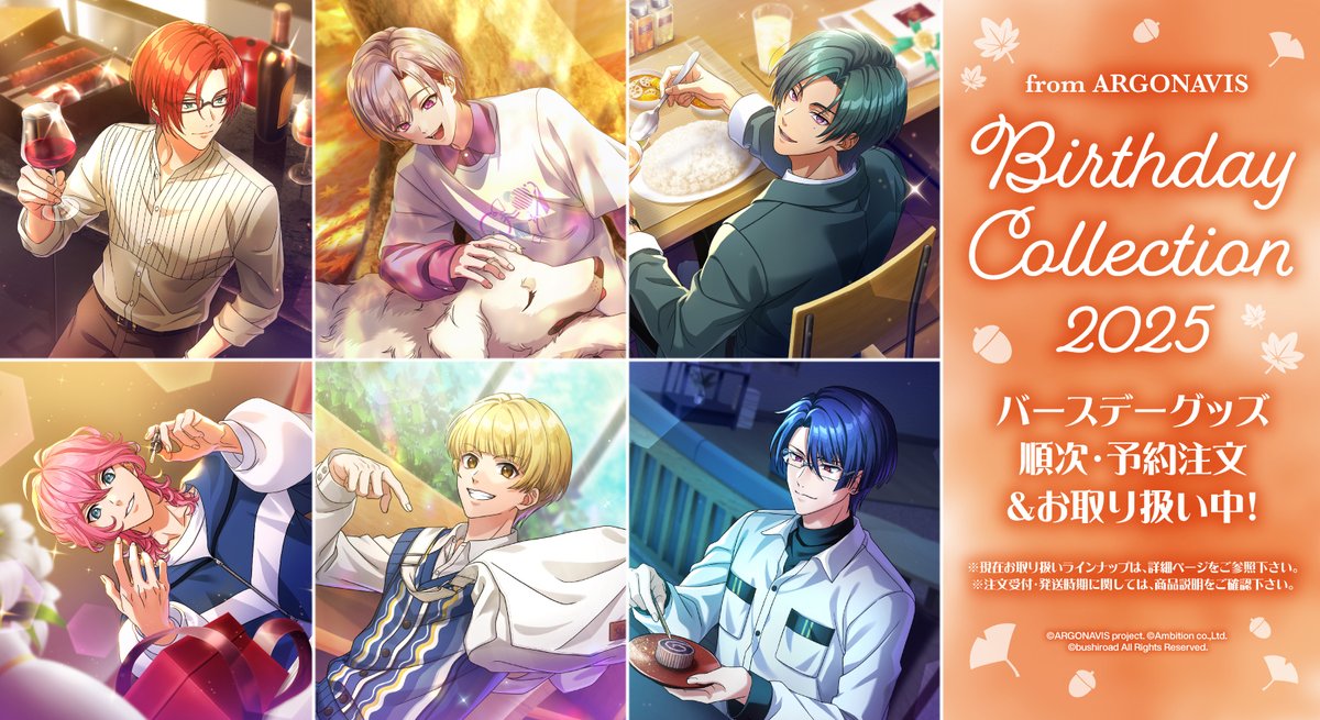 ブシロード オンラインストア公式 (@BushiM_info) / X