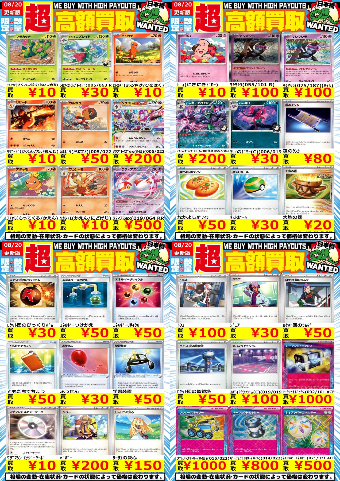 激覇 デッキ売り 2025年最新】#ZX_テーマデッキの人気アイテム - メルカリ