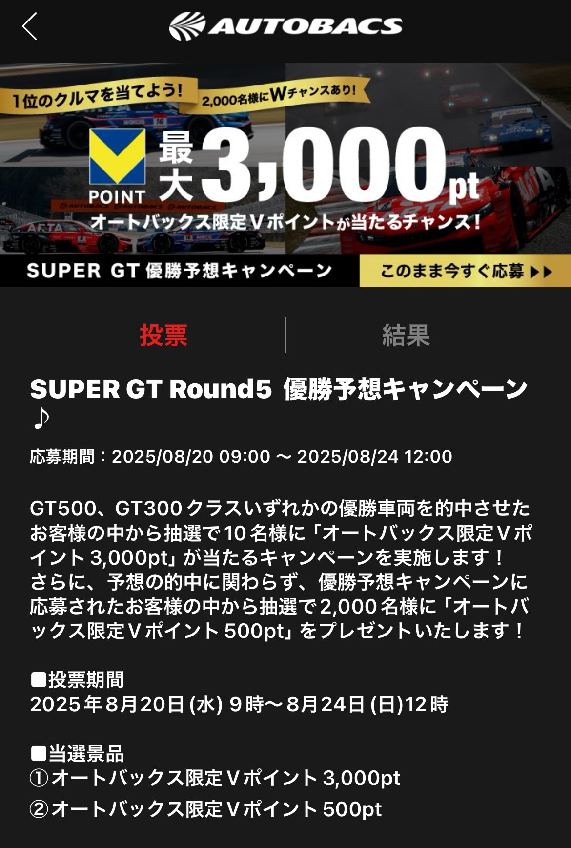 なお★フォロー割引 4月より、FX新規口座開設や英ポンド＆豪ドル等のお取引で