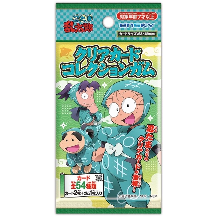 忍たま乱太郎 クリアカードコレクションガム【通常版】 ▽エンスカイで
