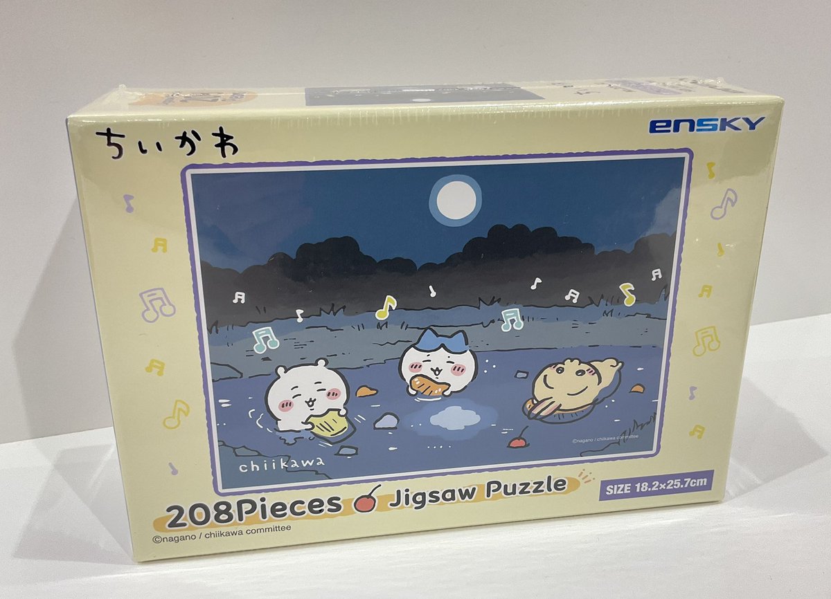 ちいかわ 討伐マスコット　コンプリート✖️6 合計18点セット ちいかわ 超まじかるちいかわ パワーアップマスコット（ちいかわ
