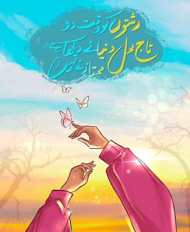 جو بات ہے🤌