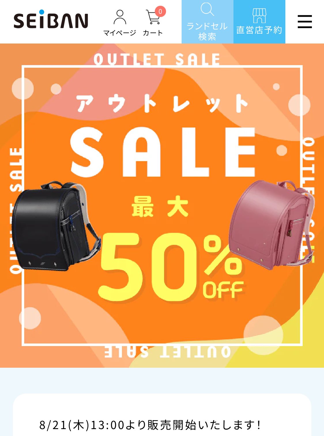 【感謝セール】❣️美品40包❣️クレームイユーＳ❣️新入荷 💋✨✨