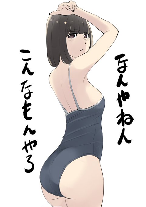 まるで別人じゃないプロポーション
(おっさんにしかわからないネタ) 