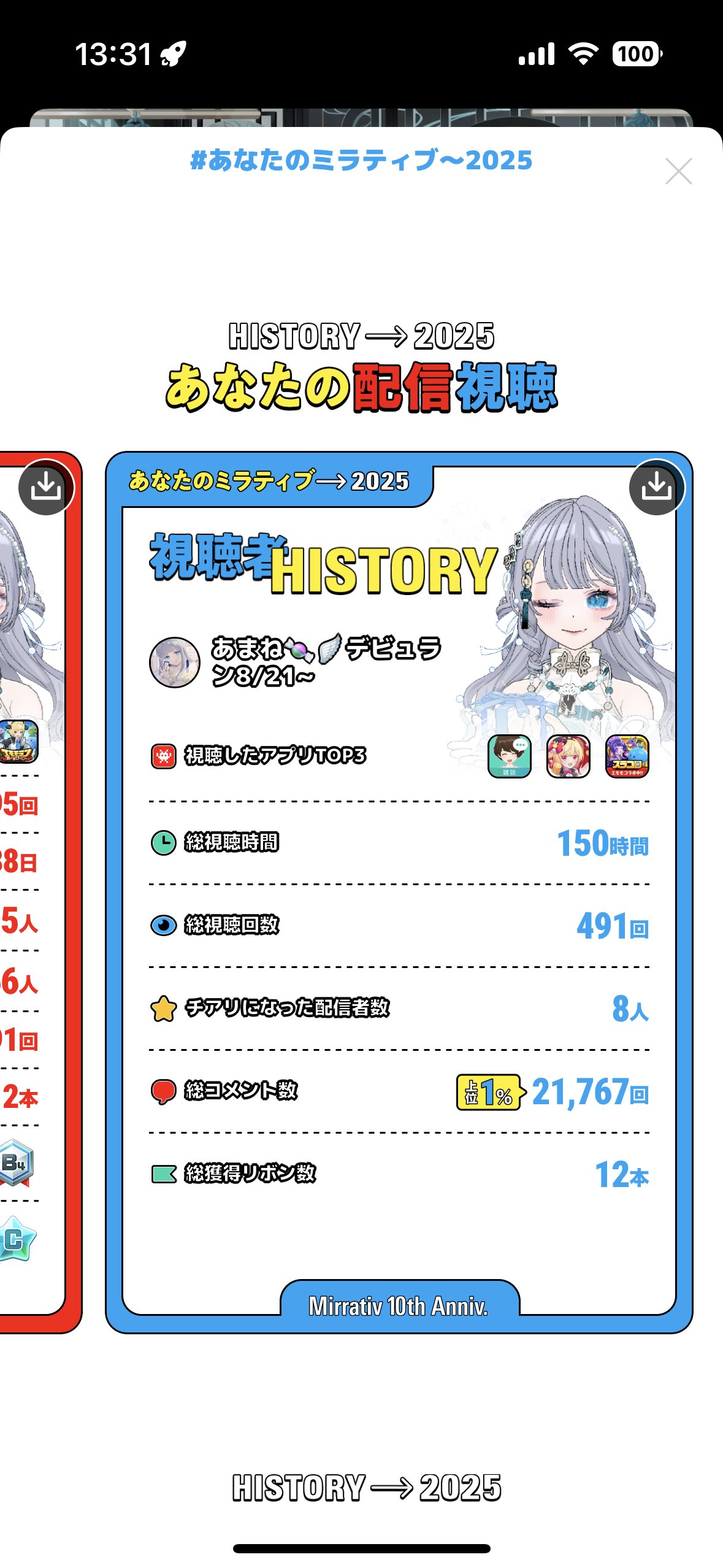 あまねページ MC-HZv1XonyV5Jtc.jpg
