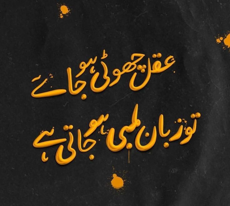 قسمیں وئی 😂😅🔥