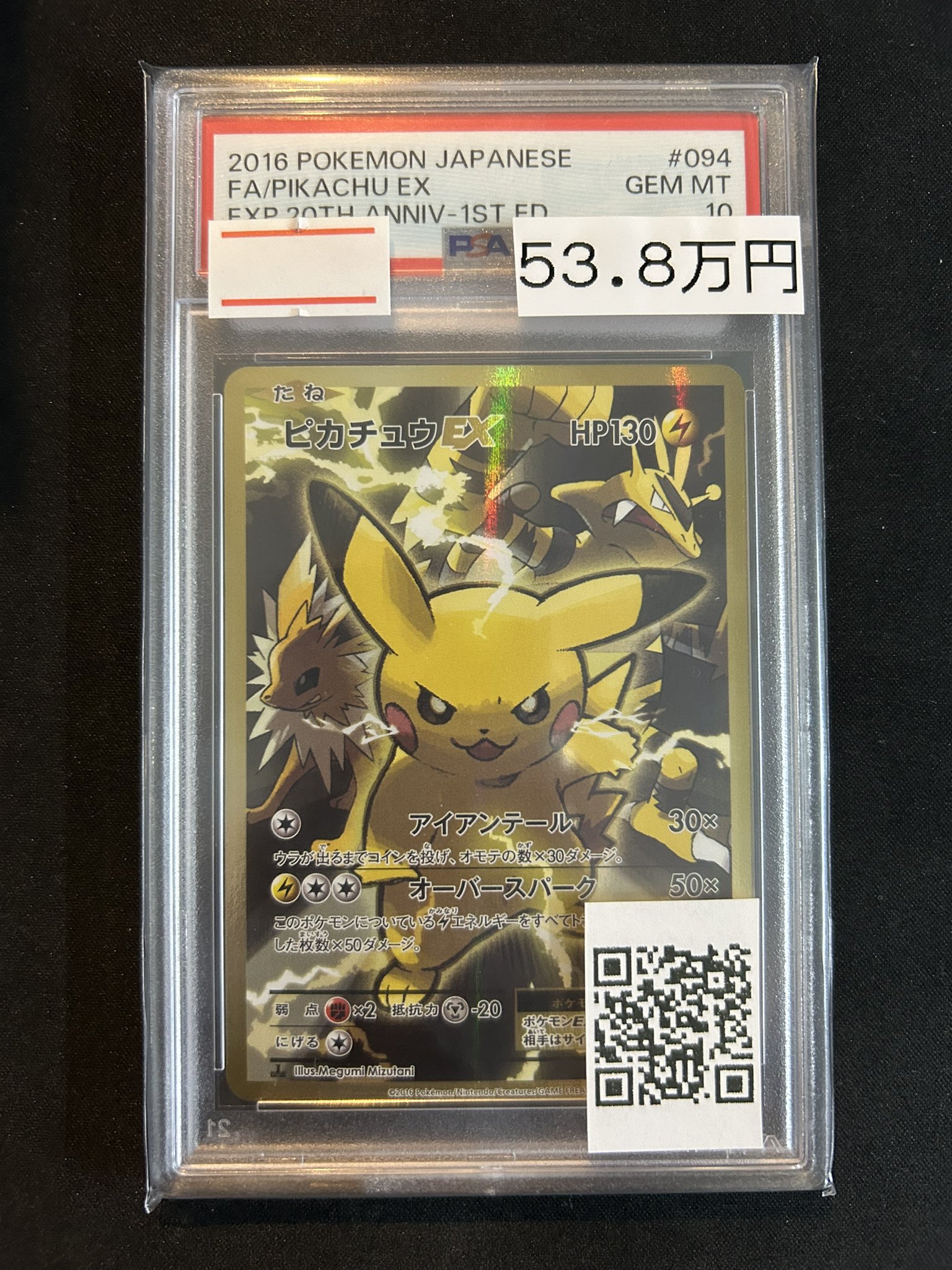 magi横浜西口店【カードショップ・PSA鑑定品買取】 on X