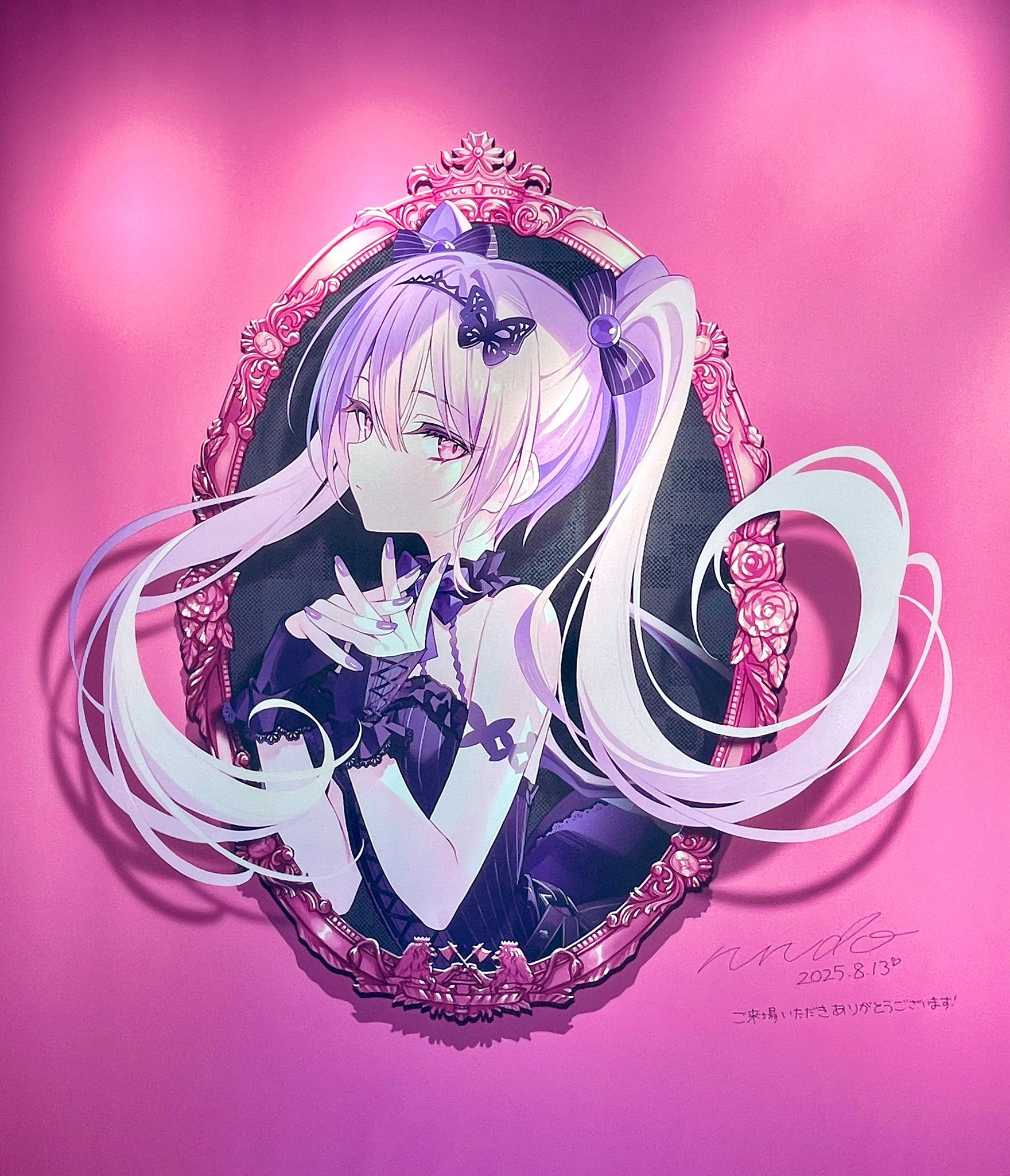 rurudoPOPUP - Search / X