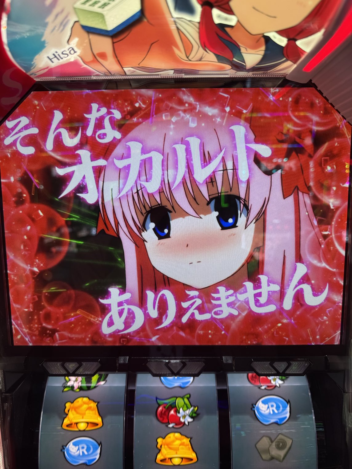 アッキー　☆プロフィールをご確認くださいページです アッキーアッキー (@akkyakkyS777) / X