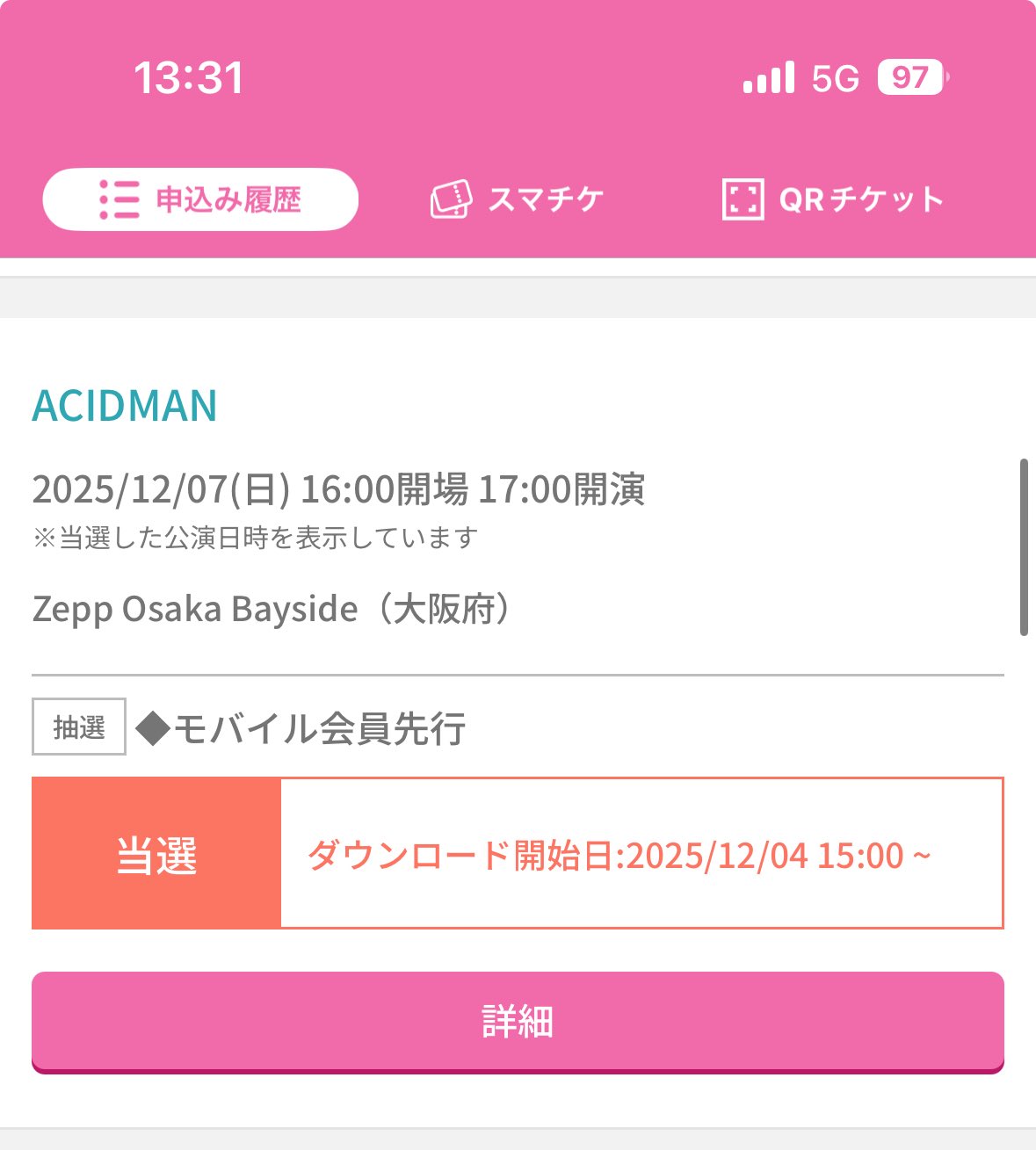 欲しいものありましたら、コメント下さい。 ちはぜ on X
