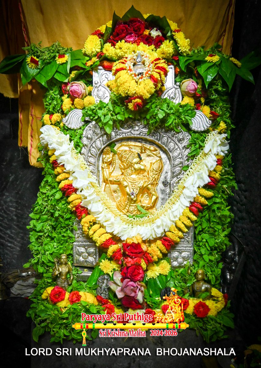 20/08/2025
Udupi Sri Krishna Mukhyąprāña Darshanam 
*ವಂಶೋದ್ಧಾರಕ ಕೃಷ್ಣ* ಅಲಂಕಾರ.
*VANSHODDHARAKA KRISHNA*