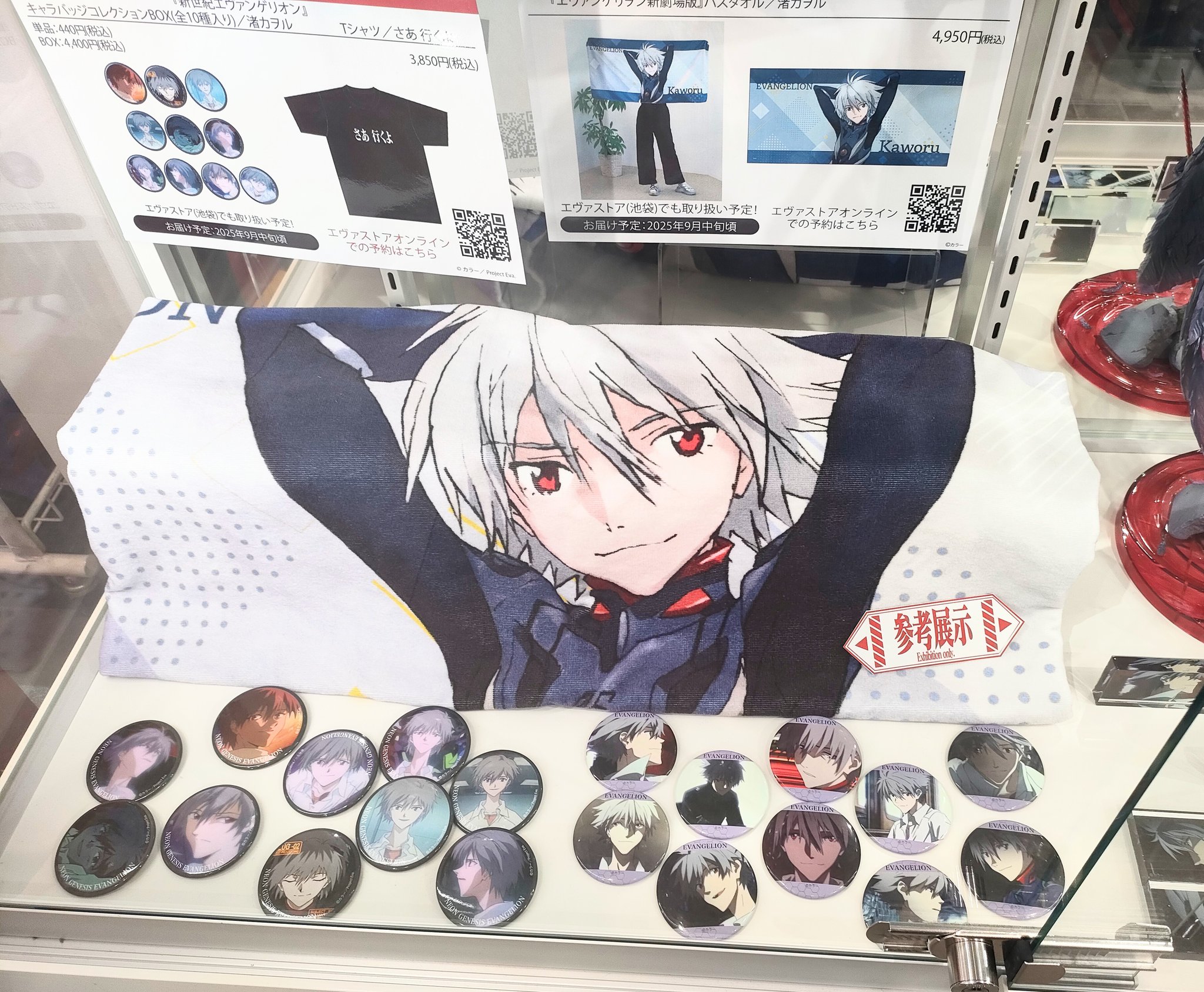 GOMA(S2):YU on X: 