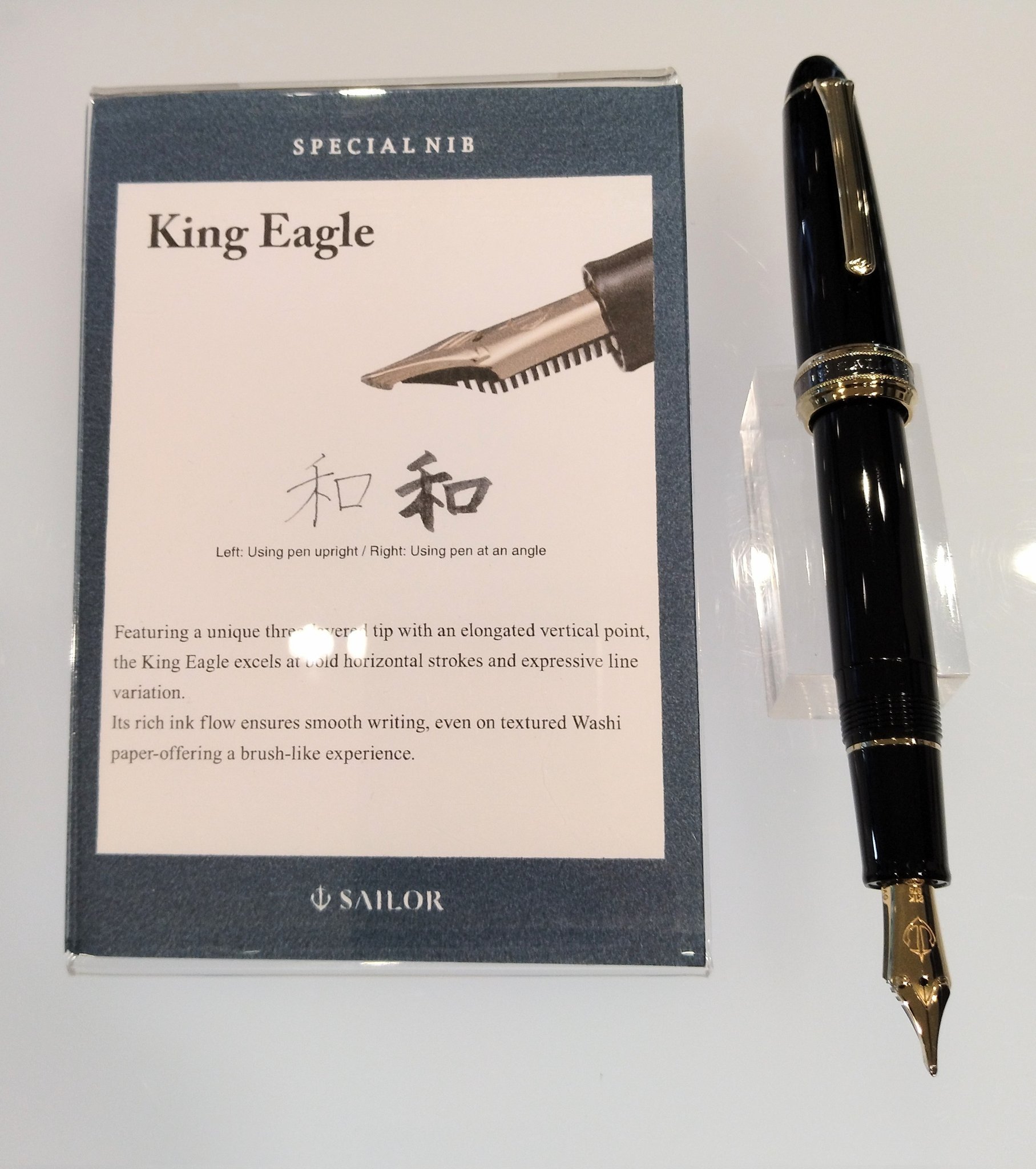 セーラー キングイーグル 万年筆 21K SAILOR KING EAGLE 万年筆（21金