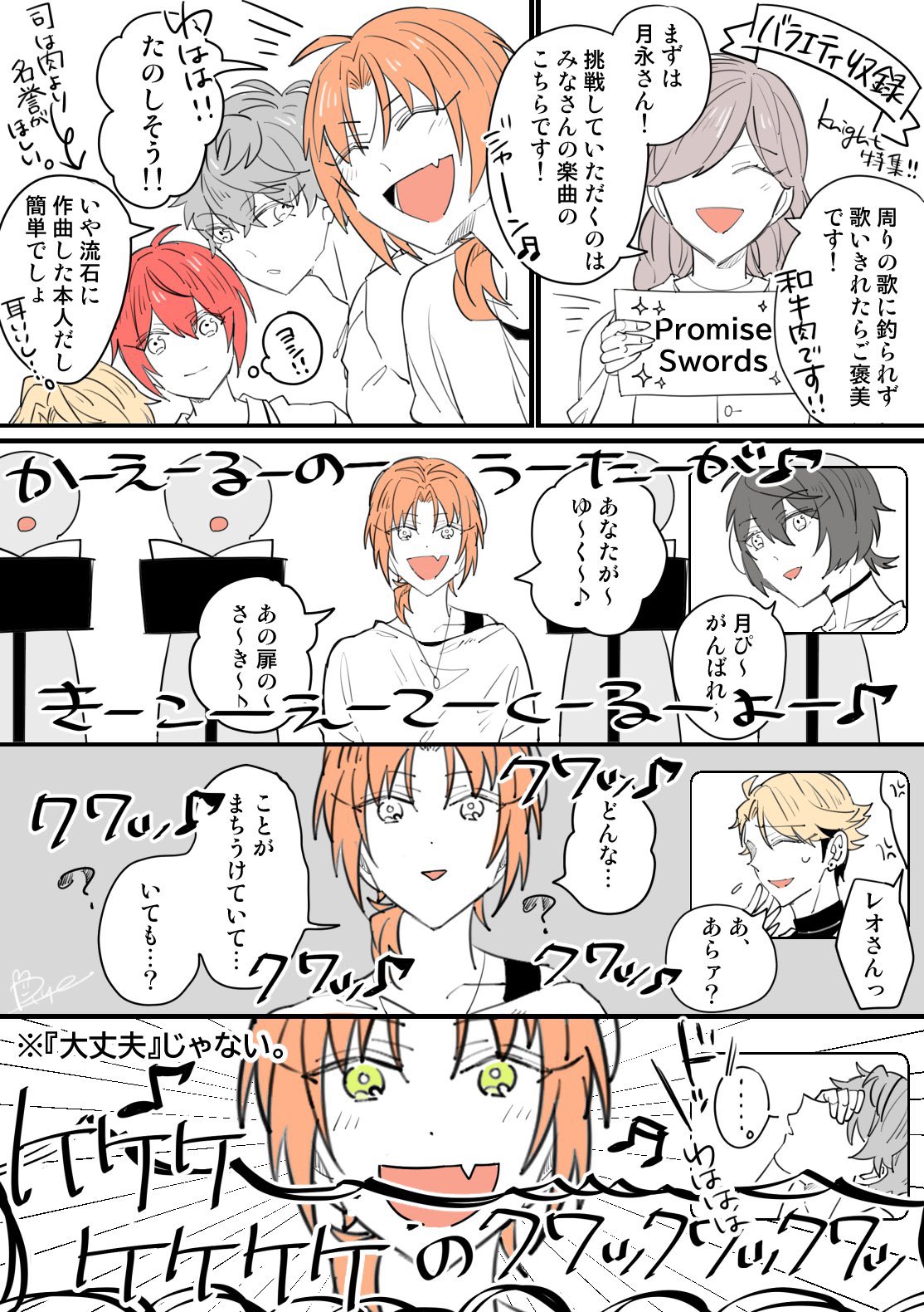そらまめ様 そらまめ▶︎8/31VG 東5セ30a (@soramizuame) / X