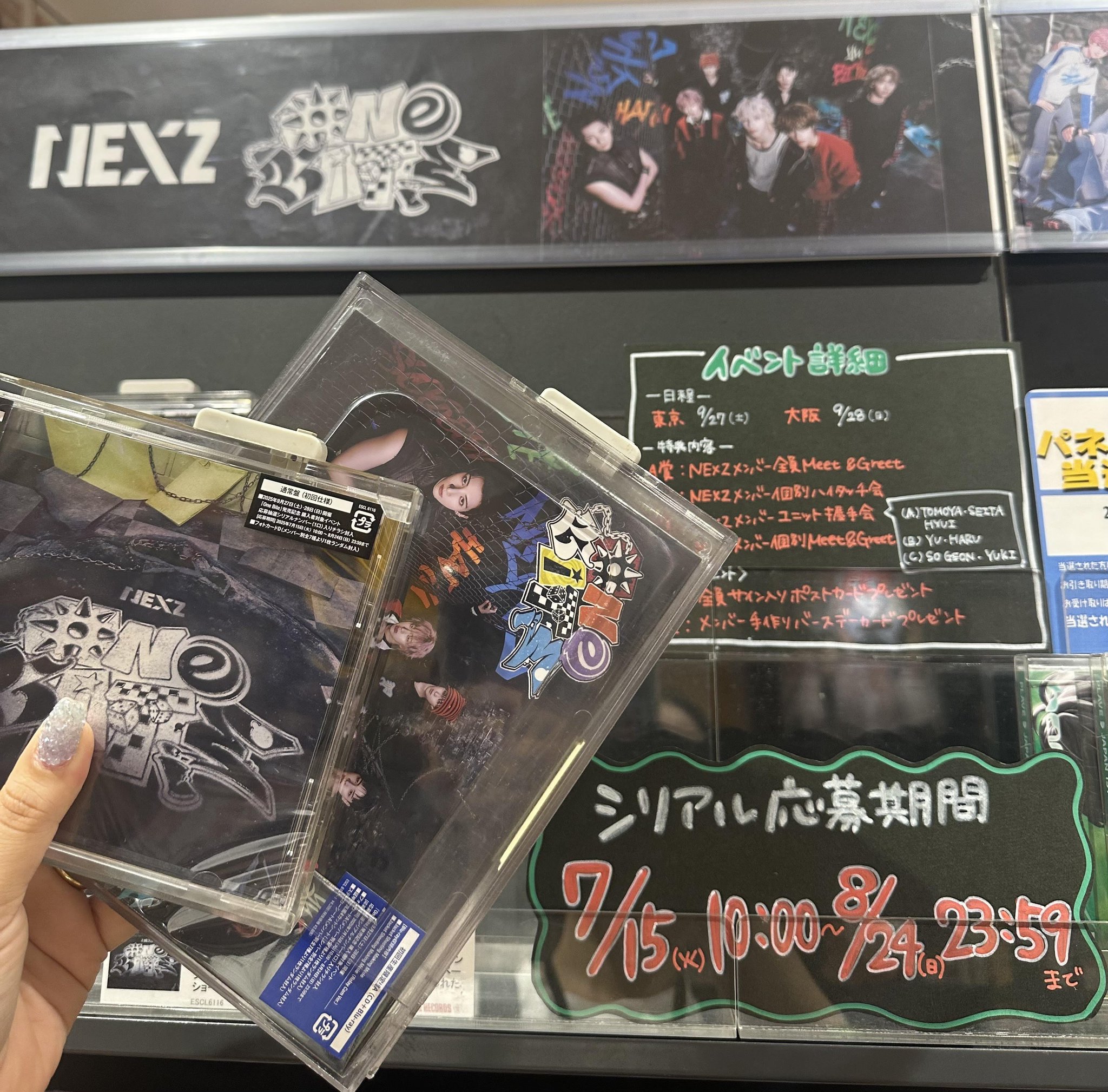 タワーレコード アミュプラザ博多店 on X: 