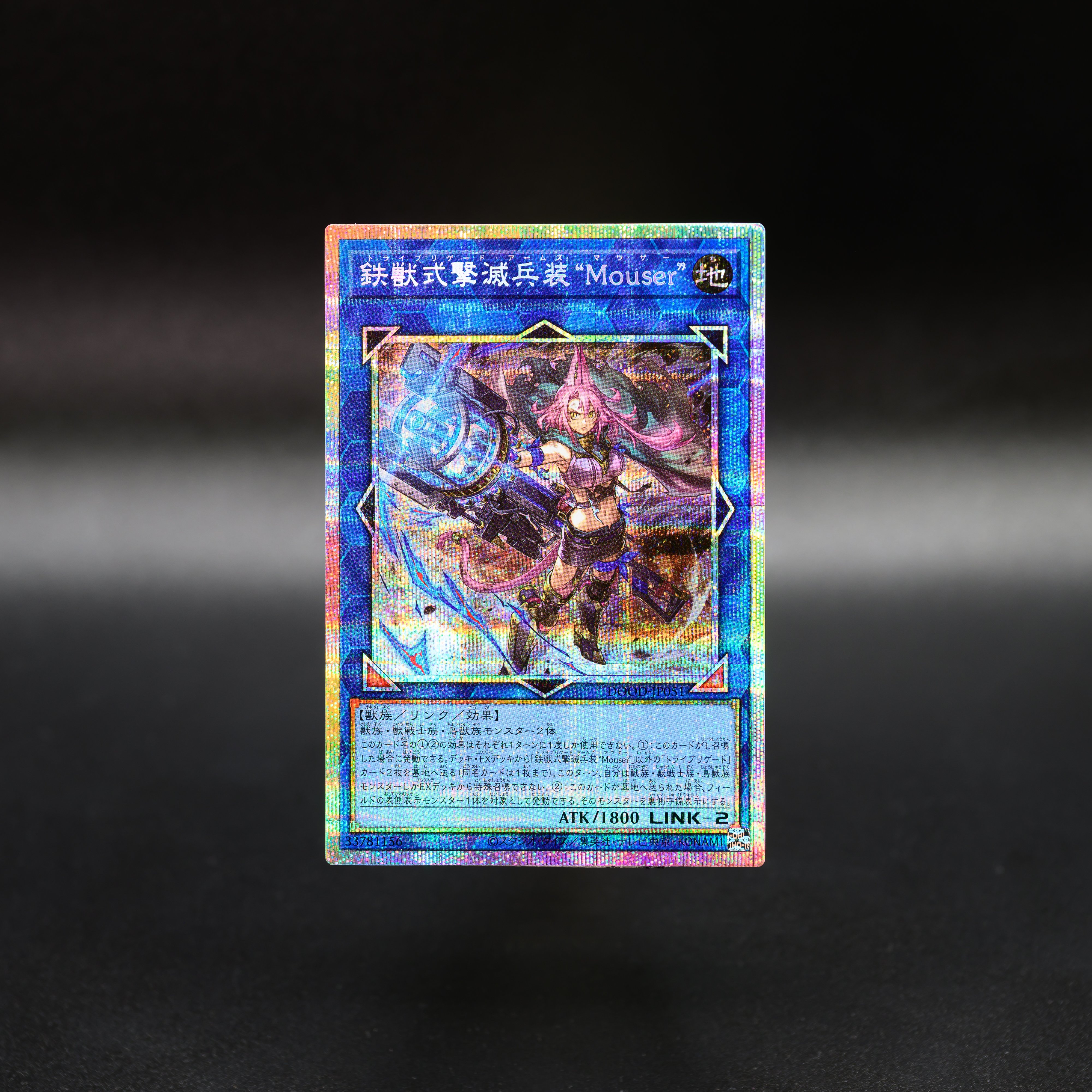 公式】遊戯王OCG on X: 