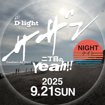 #新しいプロフィール画像