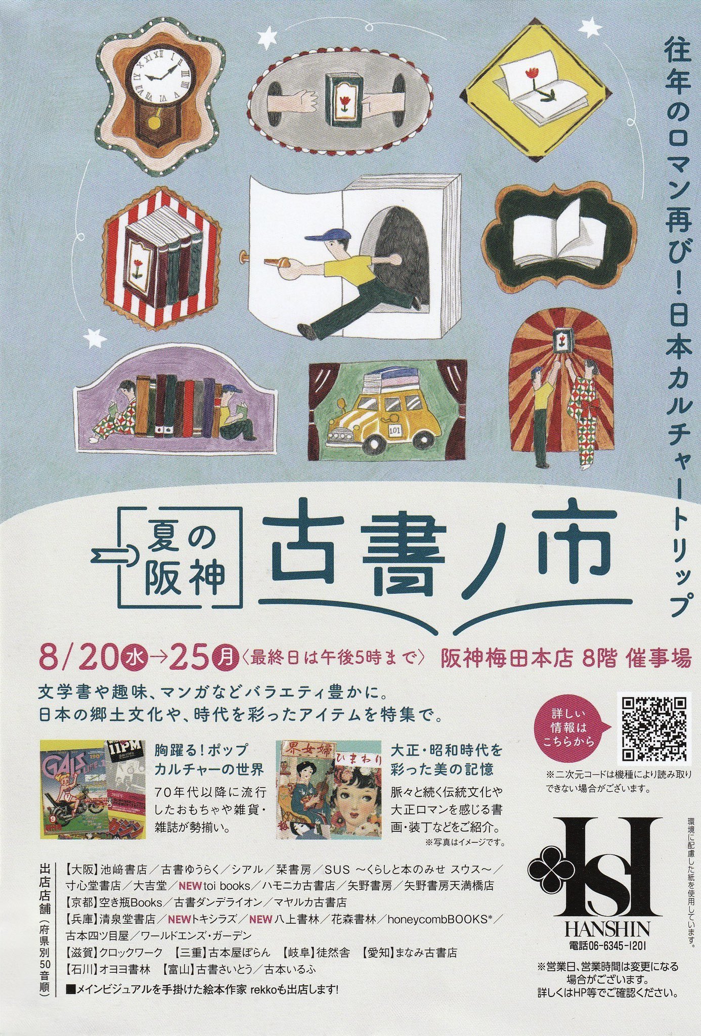 昭和　昭和初期　本　古書　古本　古文書　正しい補題と課外指導　算術の宿題 昭和 昭和初期 本 古書 古本 古文書 正しい補題と課外指導 算術