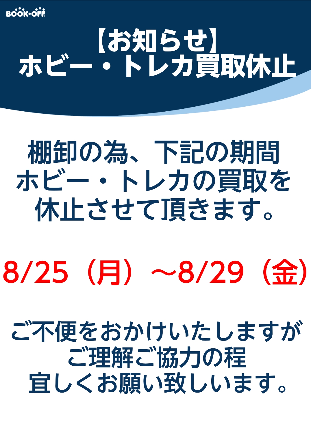 BTOB 各種 トレカ　※商品説明欄ご確認お願いします Amazon.co.jp: ゼベワン グッズ クリアフォトカード25枚 グッズ