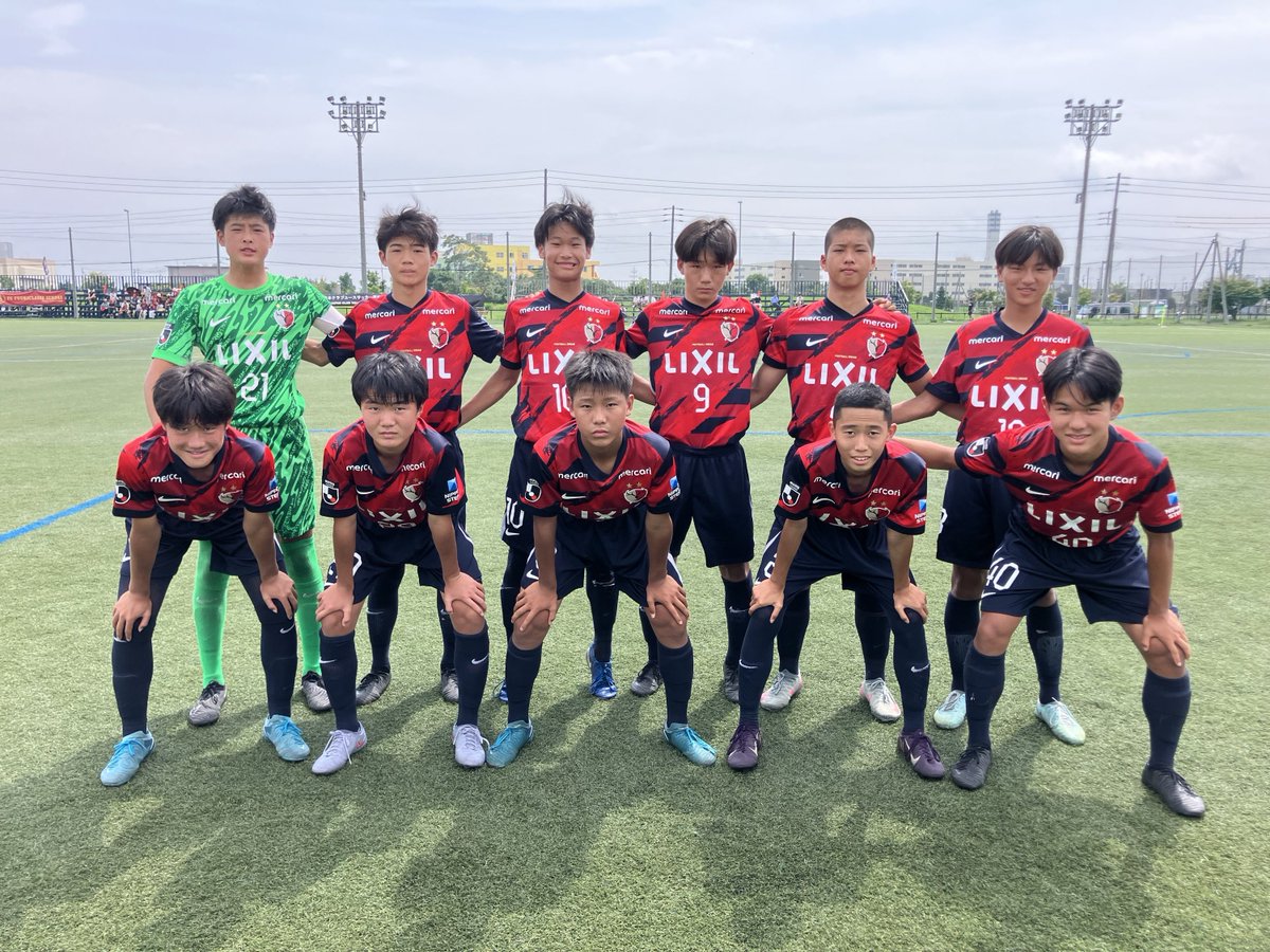 【第40回 日本クラブユースサッカー選手権（U-15）大会】#antlers

8/20（水）11:00 
ノックアウトステージ・ラウンド16
鹿島ジュニアユースvs FCフォーリクラッセ仙台

1-4（前半1-3、後半0-1）
得点︰10 礒部 怜夢

今大会ベスト16で終了となりました。
選手のみんな、よく戦ってくれました。