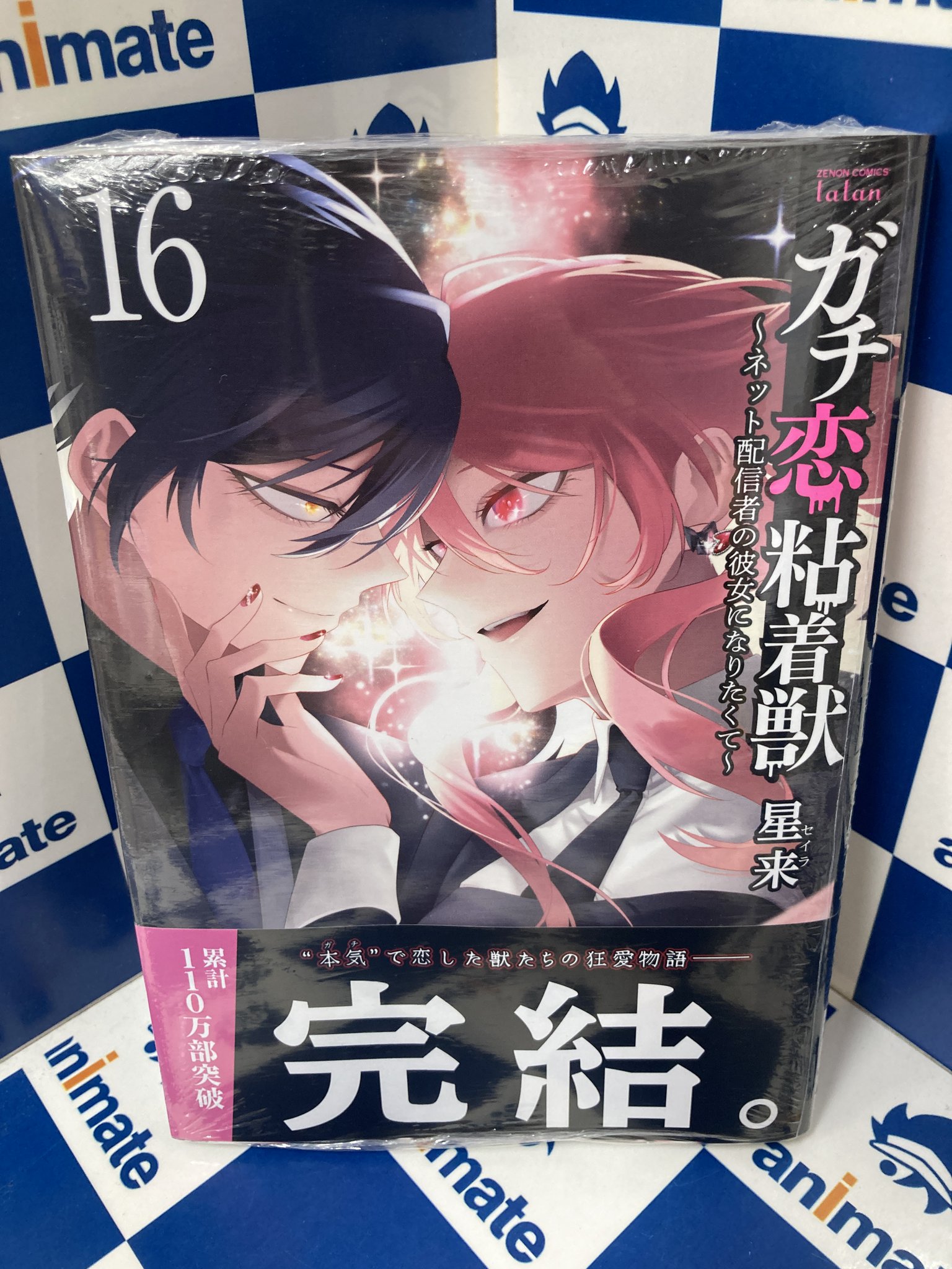 【恋のNewタイプ】日本中が爆笑！伝説アニメ『カノかの』全巻＆グッズセット 恋のNewタイプ】日本中が爆笑！伝説アニメ『カノかの』全巻